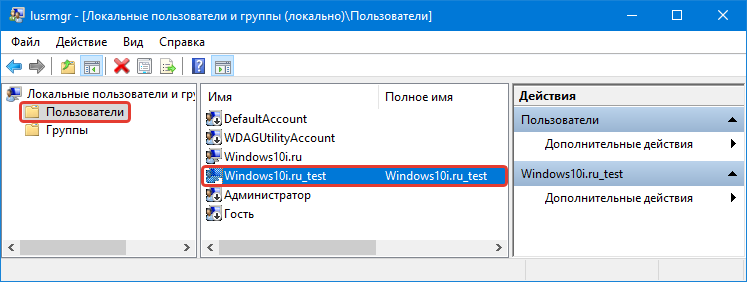 Как сделать себя Администратором компьютера под управлением Windows — 2026.