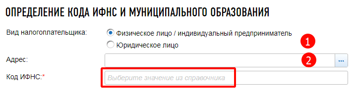 Личный кабинет налогоплательщика для физических лиц: регистрация и вход на официальный сайт ФНС России — 2026 Личный кабинет налогоплательщика для физических лиц: регистрация и вход на официальный сайт ФНС России — 2026.