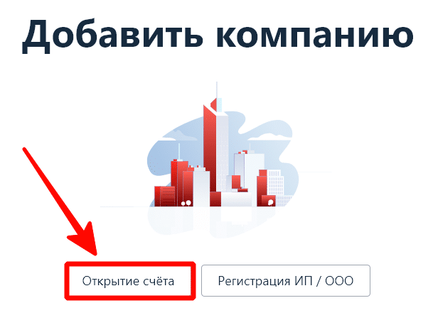 Зарплатный проект Альфа-Банка: вход в АЗОН с помощью логина и пароля — 2026 Зарплатный проект Альфа-Банка: вход в АЗОН с помощью логина и пароля — 2026.