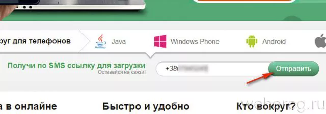 ДругВокруг — скачай бесплатно на телефон или компьютер и общайся с друзьями везде и всегда — 2026 ДругВокруг — скачай бесплатно на телефон или компьютер и общайся с друзьями везде и всегда — 2026.