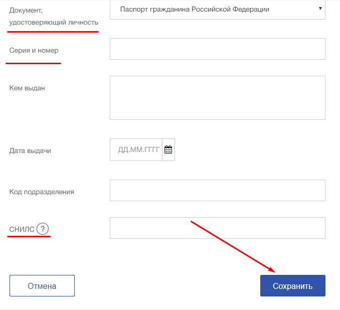 Как войти в электронный журнал Барс 33 Владимирской области (школа.образование33.рф) — 2026 Как войти в электронный журнал Барс 33 Владимирской области (школа.образование33.рф) — 2026.
