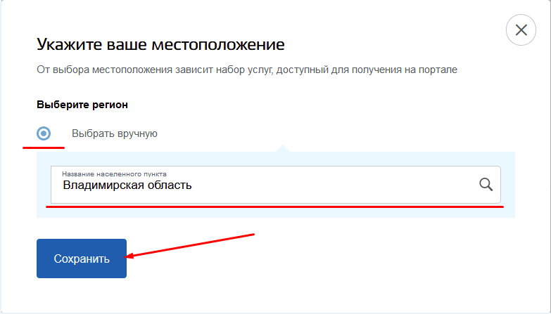 Как войти в электронный журнал Барс 33 Владимирской области (школа.образование33.рф) — 2026 Как войти в электронный журнал Барс 33 Владимирской области (школа.образование33.рф) — 2026.