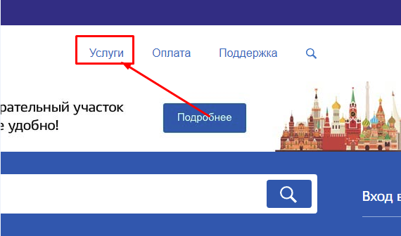 Как войти в электронный журнал Барс 33 Владимирской области (школа.образование33.рф) — 2026 Как войти в электронный журнал Барс 33 Владимирской области (школа.образование33.рф) — 2026.