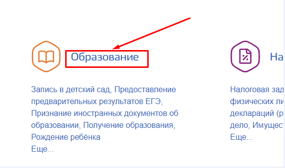 Как войти в электронный журнал Барс 33 Владимирской области (школа.образование33.рф) — 2026 Как войти в электронный журнал Барс 33 Владимирской области (школа.образование33.рф) — 2026.
