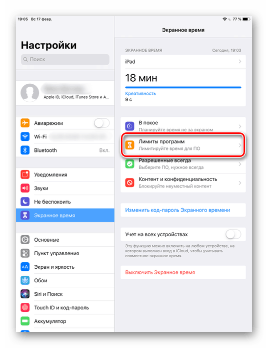 ТОП-5 приложений на iPhone с помощью которых можно поставить пароль на файлы, папки и приложения — 2026.