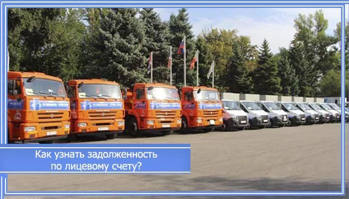 Водоканал Ростов — личный кабинет абонента: регистрация, передача показаний счетчиков воды, оплата — 2026 Водоканал Ростов — личный кабинет абонента: регистрация, передача показаний счетчиков воды, оплата — 2026.
