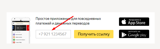 Вход в личный кабинет Яндекс — 2026 Вход в личный кабинет Яндекс — 2026.