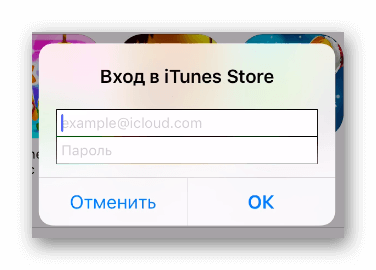 Itunes вход в учетную запись онлайн. Регистрируем компьютер в iTunes — 2026.