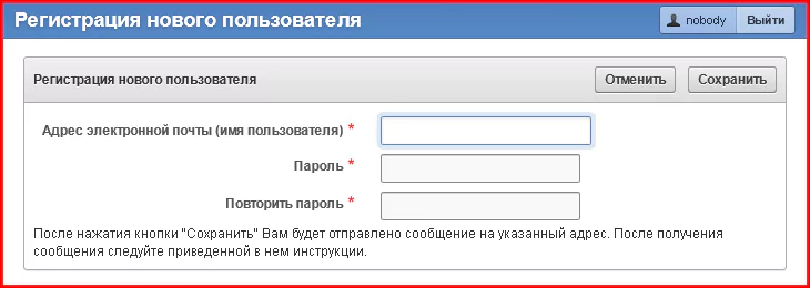 Передать показания приборов учета можно по электронной почте Вашего районного отделения — 2026 Передать показания приборов учета можно по электронной почте Вашего районного отделения — 2026.