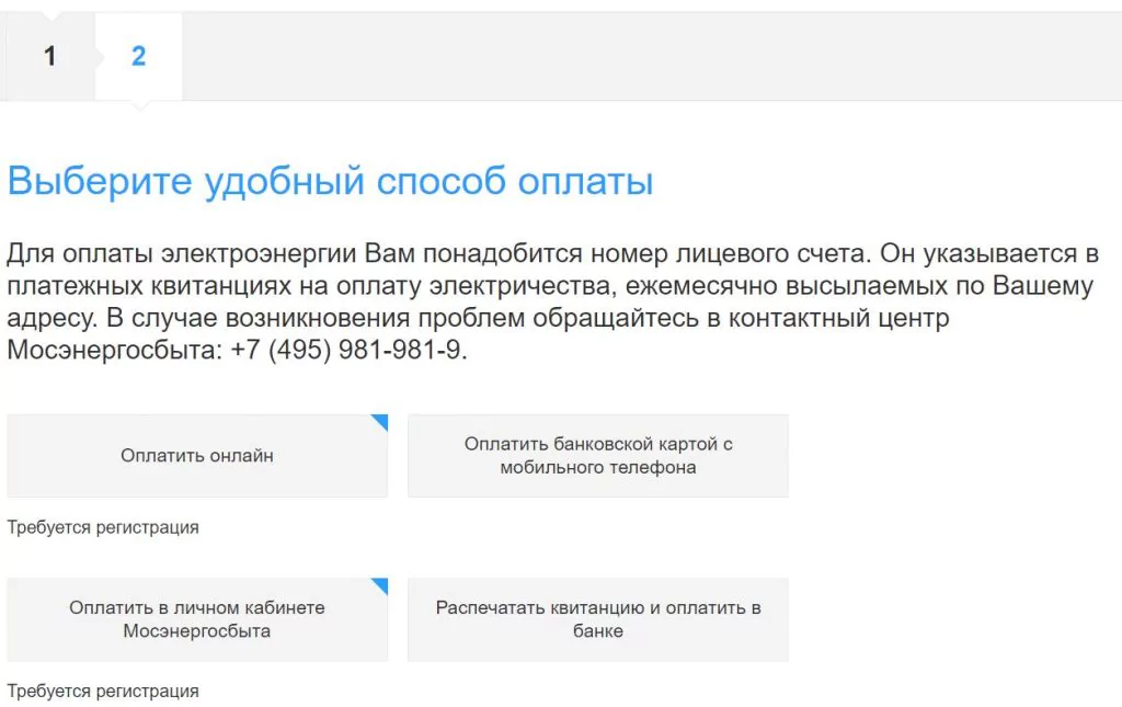 Оплата ЖКХ без комиссии — как заплатить через интернет, банкомат, на портале Госуслуг или банковской картой — 2026 Оплата ЖКХ без комиссии — как заплатить через интернет, банкомат, на портале Госуслуг или банковской картой — 2026.