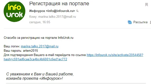 Центр РМИ — всероссийские олимпиады и конкурсы — 2026.