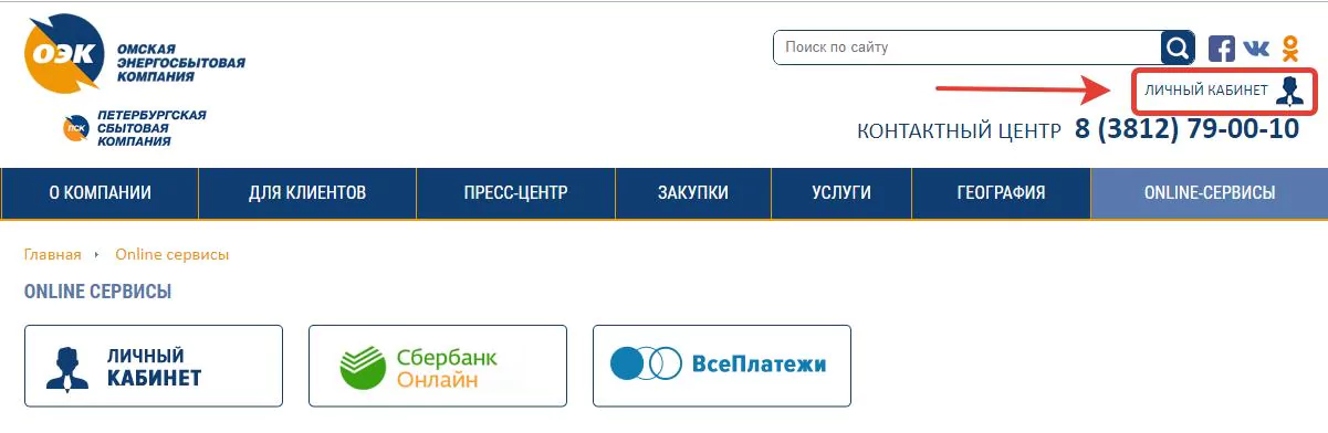 Вход в личный кабинет — Система приёма обязательных экземпляров печатных изданий в электронной форме — 2026 Вход в личный кабинет — Система приёма обязательных экземпляров печатных изданий в электронной форме — 2026.