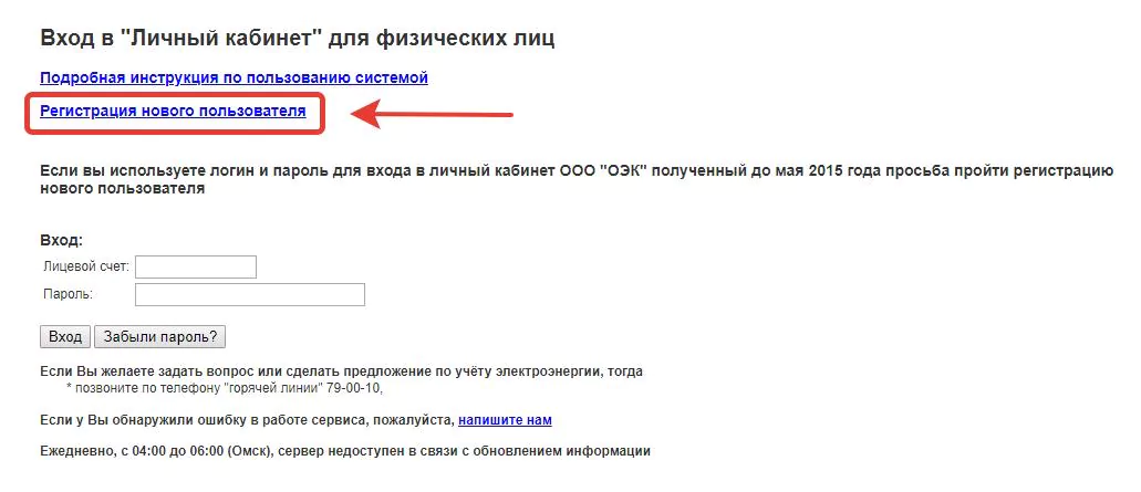 Вход в личный кабинет — Система приёма обязательных экземпляров печатных изданий в электронной форме — 2026 Вход в личный кабинет — Система приёма обязательных экземпляров печатных изданий в электронной форме — 2026.