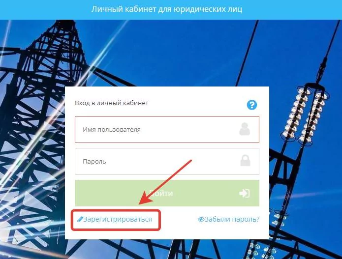 Вход в личный кабинет — Система приёма обязательных экземпляров печатных изданий в электронной форме — 2026 Вход в личный кабинет — Система приёма обязательных экземпляров печатных изданий в электронной форме — 2026.