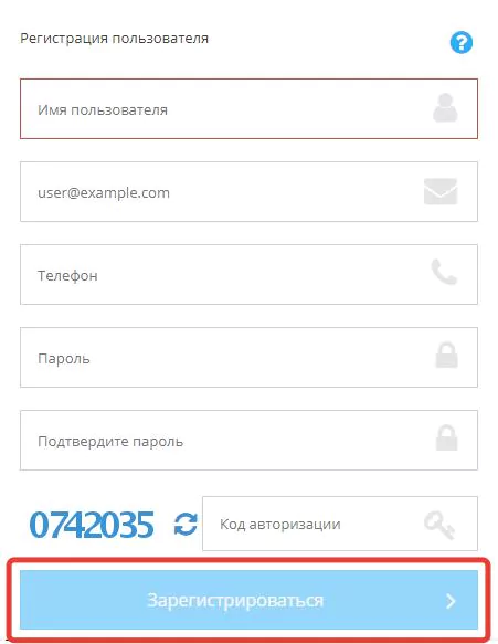 Вход в личный кабинет — Система приёма обязательных экземпляров печатных изданий в электронной форме — 2026 Вход в личный кабинет — Система приёма обязательных экземпляров печатных изданий в электронной форме — 2026.