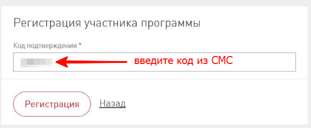 Личный кабинет Ликард на официальном сайте Лукойл: вход и регистрация — 2026.