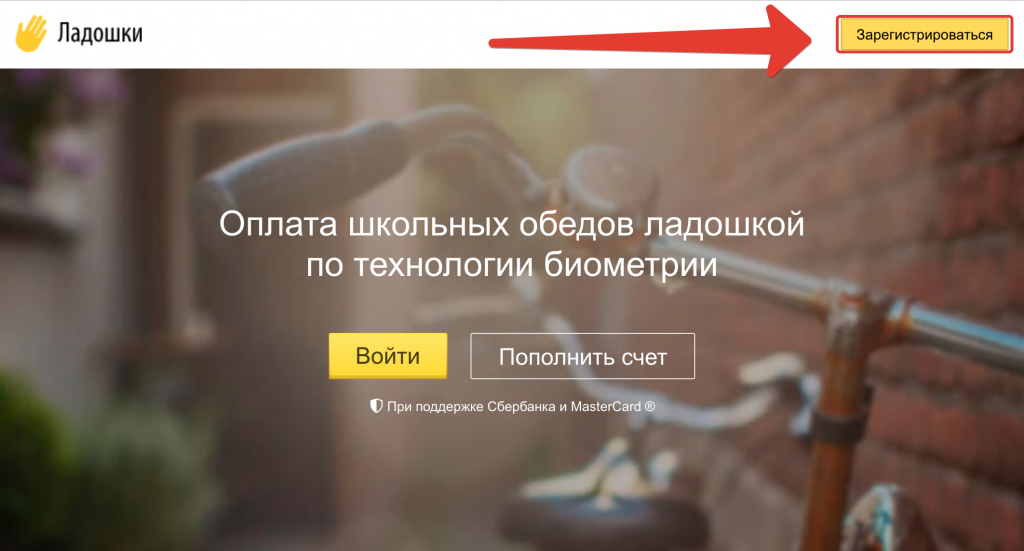 Муниципальное общеобразовательное учреждение «Основная школа № 46» г. Ярославль — 2026.