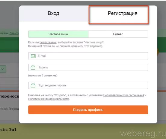 Куфар личный кабинет вход — крупнейшая площадка объявлений в Республике Беларусь — 2026 Куфар личный кабинет вход — крупнейшая площадка объявлений в Республике Беларусь — 2026.