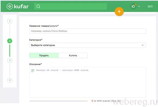 Куфар личный кабинет вход — крупнейшая площадка объявлений в Республике Беларусь — 2026 Куфар личный кабинет вход — крупнейшая площадка объявлений в Республике Беларусь — 2026.