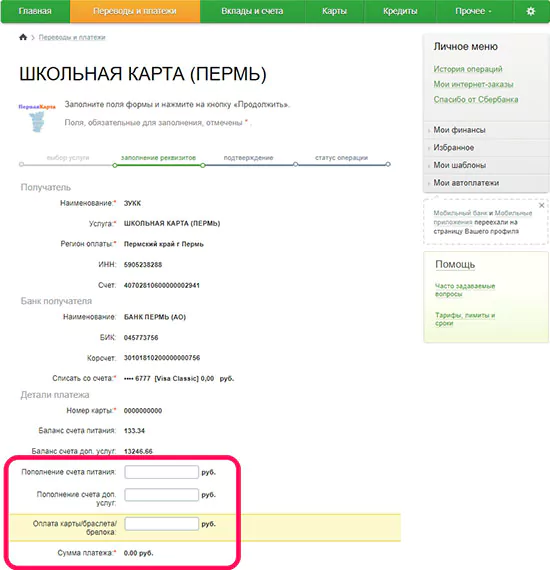 Архивы https://card.first-icard.com отзывы — ИнфоКонтроль в Интернете — 2026.