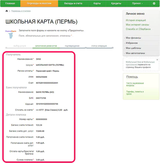 Архивы https://card.first-icard.com отзывы — ИнфоКонтроль в Интернете — 2026.