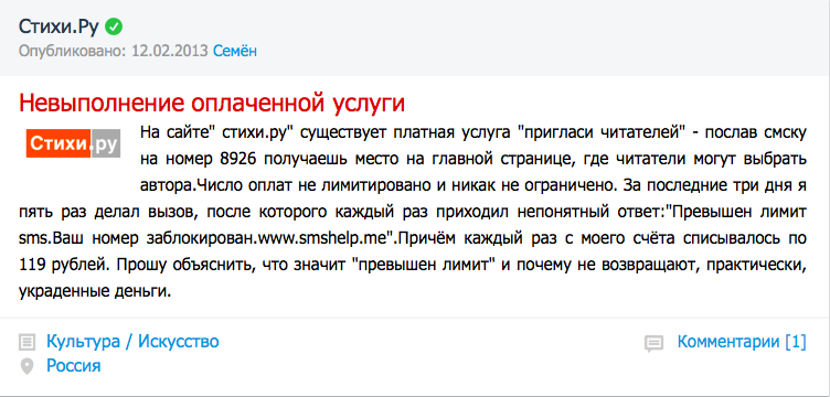Если зарегистрироваться на сайте стихи.ру? — 2026 Если зарегистрироваться на сайте стихи.ру? — 2026.