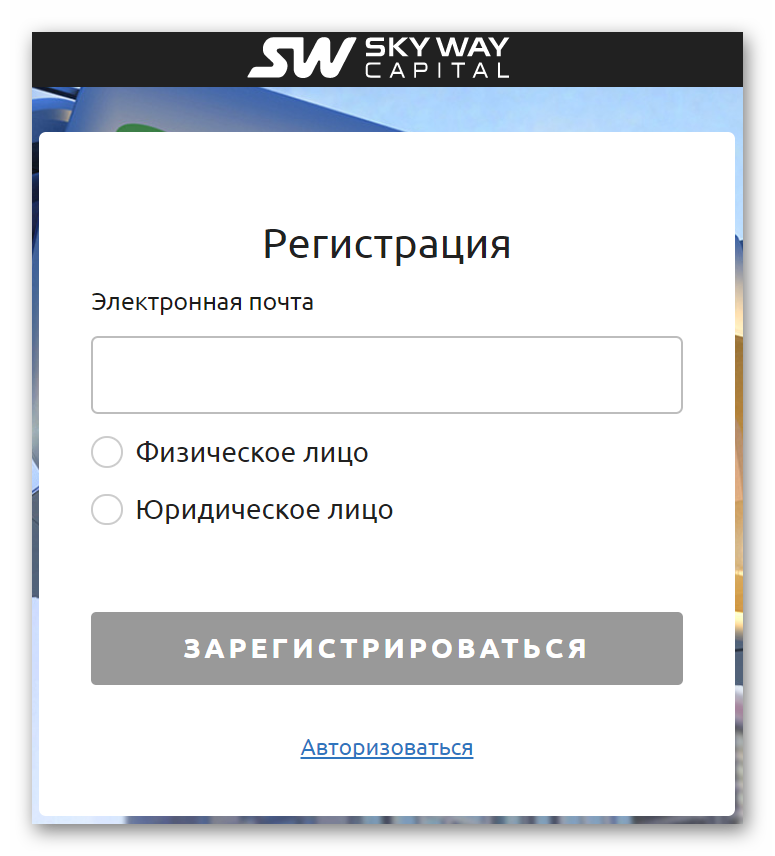 Invest in new-generation transport technology SkyWay — Anatoliy Yunitkiy’s string transport — 2026.
