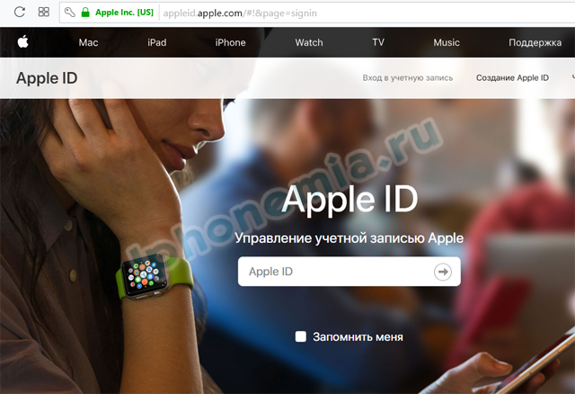 Как сменить пароль Apple ID. Как сменить учетную запись в iCloud — 2026 Как сменить пароль Apple ID. Как сменить учетную запись в iCloud — 2026.