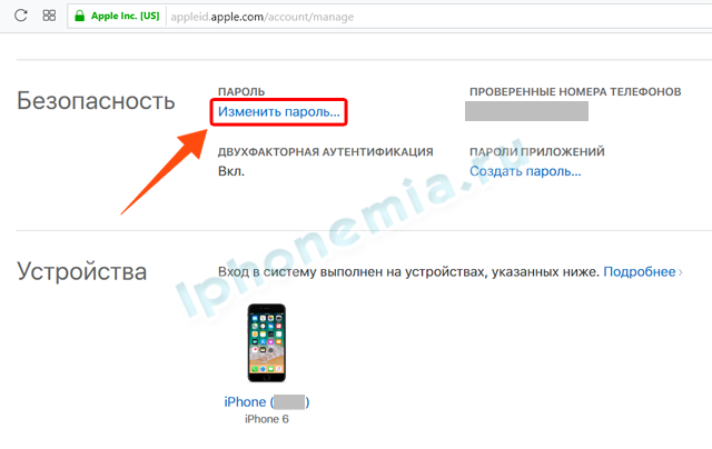 Как сменить пароль Apple ID. Как сменить учетную запись в iCloud — 2026 Как сменить пароль Apple ID. Как сменить учетную запись в iCloud — 2026.