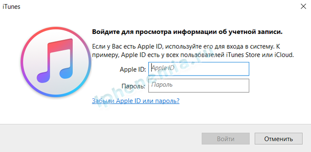 Как сменить пароль Apple ID. Как сменить учетную запись в iCloud — 2026 Как сменить пароль Apple ID. Как сменить учетную запись в iCloud — 2026.