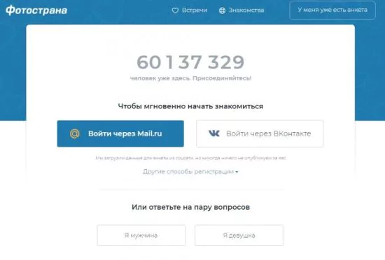 Бесплатный чат и сайт знакомств без регистрации — Бесплатные знакомства — 2026 Бесплатный чат и сайт знакомств без регистрации — Бесплатные знакомства — 2026.