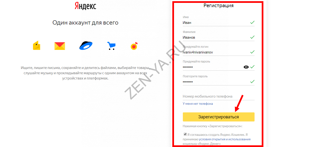 Как создать канал в Яндекс Дзен и начать писать статьи — 5 советов по регистрации аккаунта — 2026 Как создать канал в Яндекс Дзен и начать писать статьи — 5 советов по регистрации аккаунта — 2026.