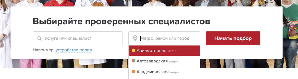 Личный кабинет Профи.ру: регистрация, вход в бэкофис и работа с заказами — 2026.