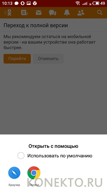 Как удалить страницу в Одноклассниках с телефона Андроида или Айфона навсегда — 2026 Как удалить страницу в Одноклассниках с телефона Андроида или Айфона навсегда — 2026.