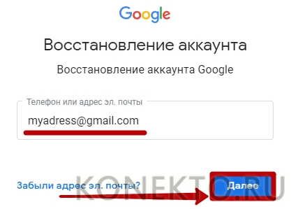 Как разблокировать телефон если забыл пароль — 2026 Как разблокировать телефон если забыл пароль — 2026.