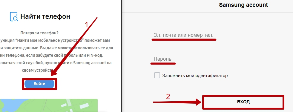 Как разблокировать телефон если забыл пароль — 2026 Как разблокировать телефон если забыл пароль — 2026.