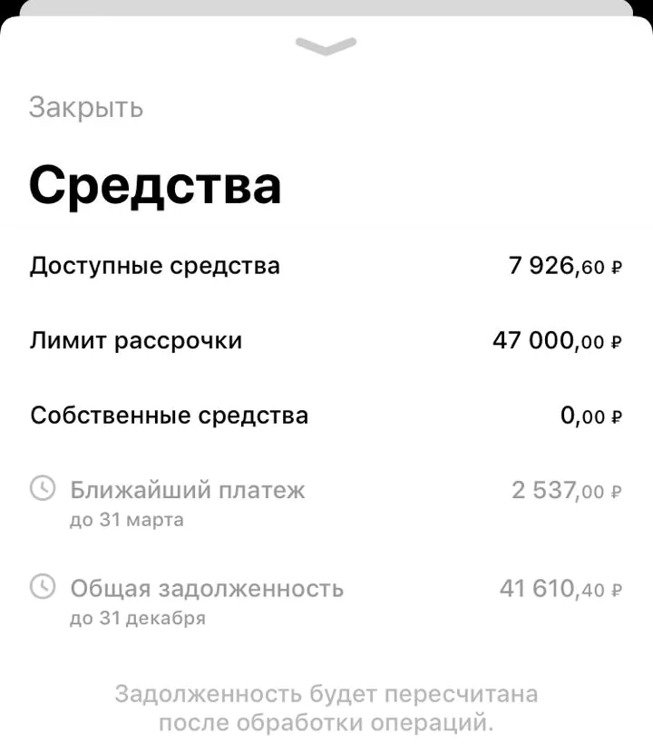 Как получить доступ к личному кабинету карты «Совесть»? — 2026 Как получить доступ к личному кабинету карты «Совесть»? — 2026.