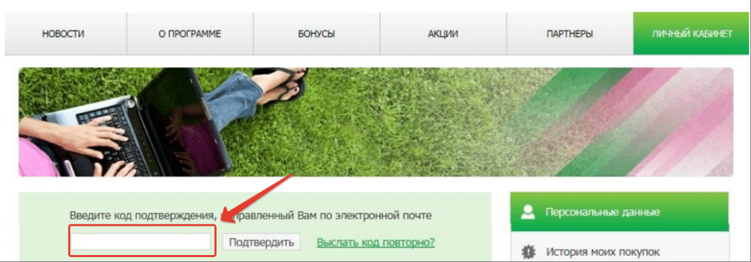 Башнефть личный кабинет — 2026.
