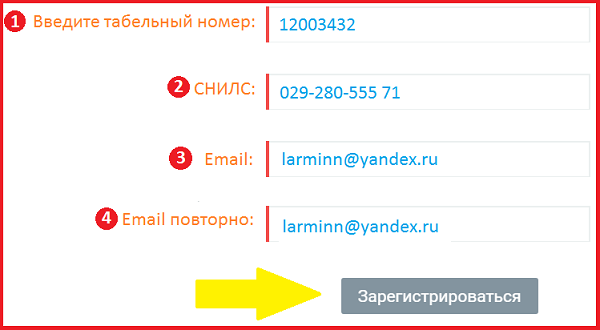 Добро пожаловать в обновленную Систему дистанционного обучения! — 2026.
