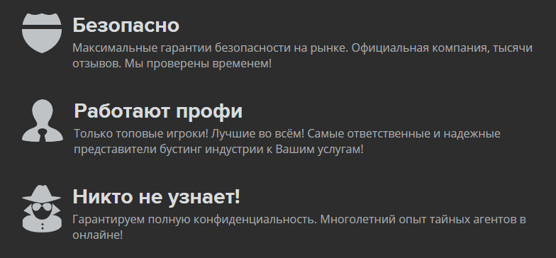 ☆ Прокачка уровня буст ммр обучение в играх Fastboosting.ru ➤ Дота 2 Буст ММР — 2026.