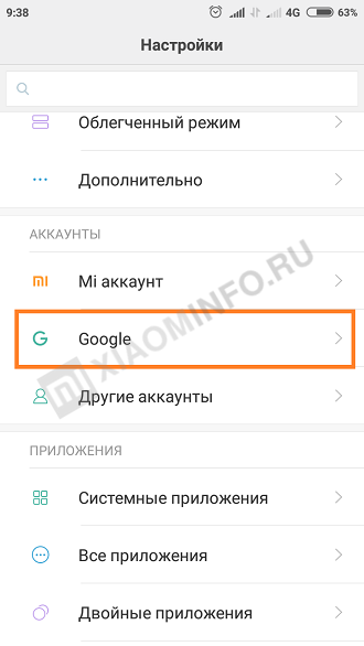 Найти телефон xiaomi — Ищем утерянный телефон 3 способами — 2026.