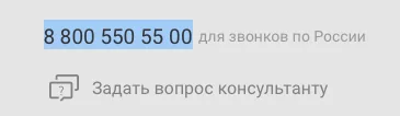 Мегафон банк вход в личный кабинет — 2026.