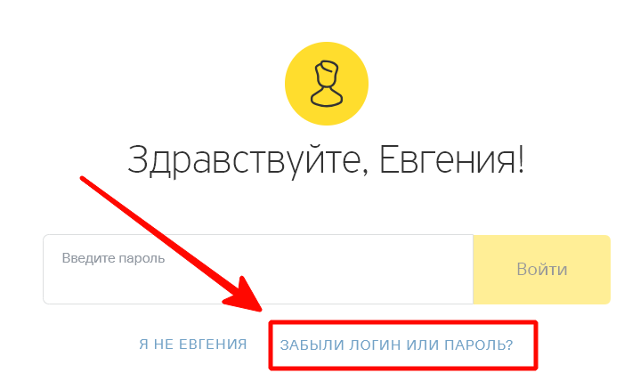 Регистрация и вход в личный кабинет интернет-банка Тинькофф на официальном сайте — 2026 Регистрация и вход в личный кабинет интернет-банка Тинькофф на официальном сайте — 2026.
