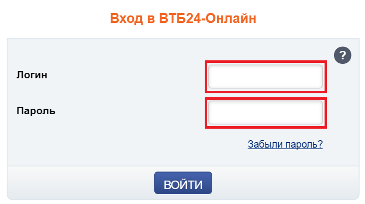 Генератор паролей ВТБ24-Онлайн: самая подробная инструкция по использованию — 2026 Генератор паролей ВТБ24-Онлайн: самая подробная инструкция по использованию — 2026.