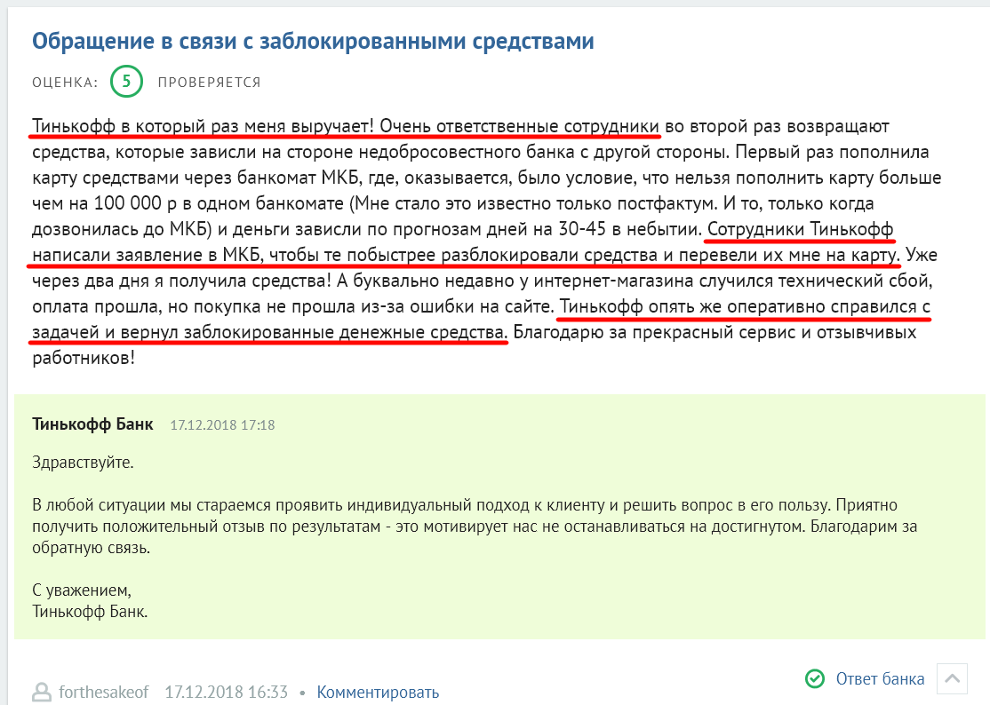 Регистрация и вход в личный кабинет интернет-банка Тинькофф на официальном сайте — 2026 Регистрация и вход в личный кабинет интернет-банка Тинькофф на официальном сайте — 2026.