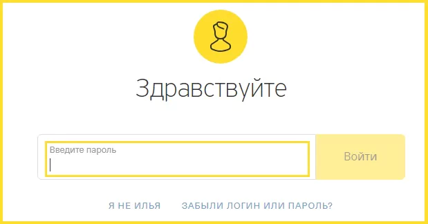 Регистрация и вход в личный кабинет интернет-банка Тинькофф на официальном сайте — 2026.