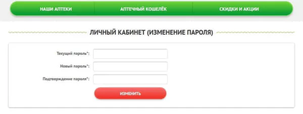 Интернет-аптека Будь Здоров!: купить лекарства по низким ценам в Москве — 2026 Интернет-аптека Будь Здоров!: купить лекарства по низким ценам в Москве — 2026.