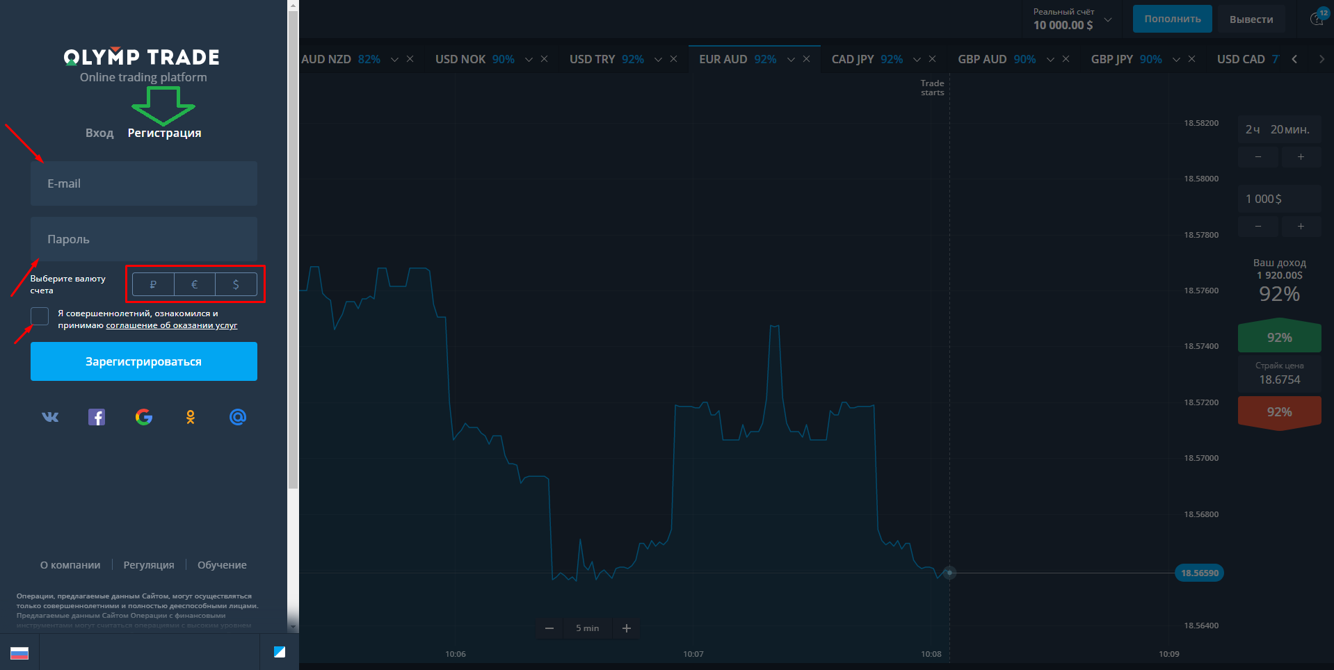 Олимп Трейд (Olymp Trade) — официальный сайт, вход в личный кабинет платформы, регистрация, обзор и отзывы 2026 Олимп Трейд (Olymp Trade) — официальный сайт, вход в личный кабинет платформы, регистрация, обзор и отзывы 2026.