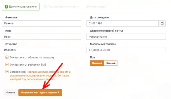 Интернет-аптека Будь Здоров!: купить лекарства по низким ценам в Москве — 2026.