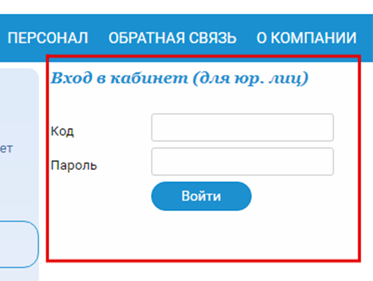 МУП Горводоканал Новосибирска: личный кабинет, оплата, лицевой счет, аварийка — 2026 МУП Горводоканал Новосибирска: личный кабинет, оплата, лицевой счет, аварийка — 2026.
